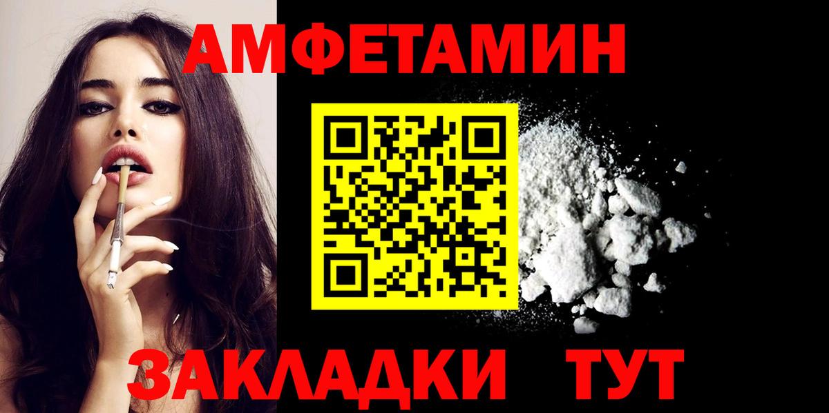 ГАШ  Вход с VPN  Бошки Шишки  Кокаин  Орёл  Меф МЯУ МЯУ  