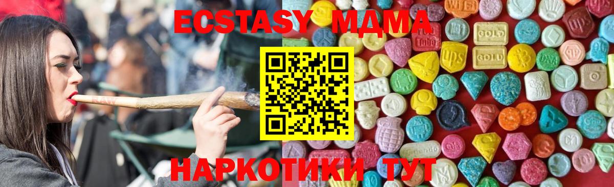 ЭКСТАЗИ Cube Орёл