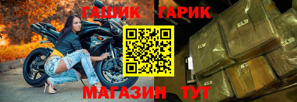 Гашиш VHQ Орёл