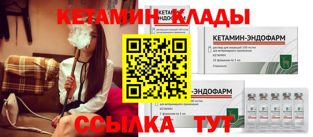 Орёл  КЕТАМИН ketamine  MEGA ССЫЛКА  КЕТАМИН VHQ  Вход с VPN 