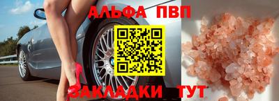 сатива Аша