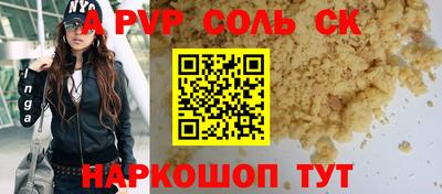 метадон Ачхой-Мартан