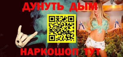 соль курить ск Баксан