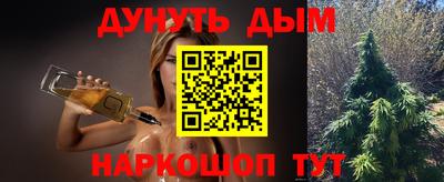 сатива Аша