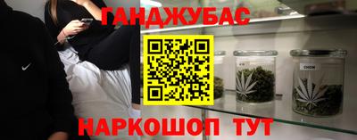 сатива Аша