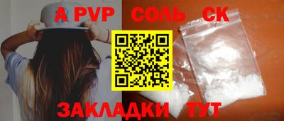 метадон Ачхой-Мартан