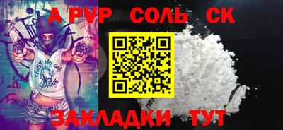 сатива Аша