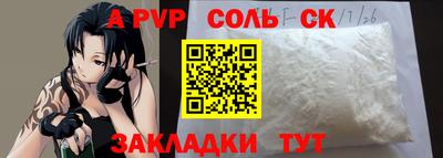 метадон Ачхой-Мартан