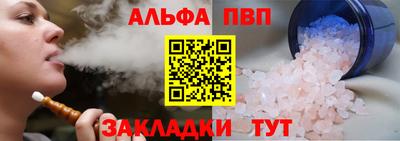 сатива Аша