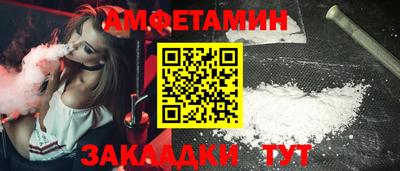 сатива Аша
