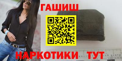 сатива Аша