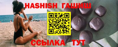 сатива Аша