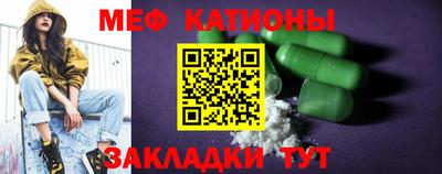 метадон Ачхой-Мартан