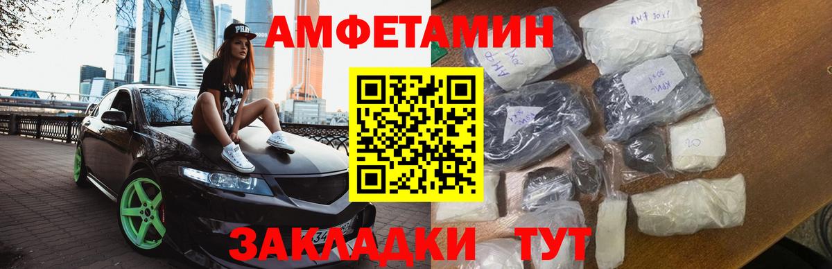 МЕТАМФЕТАМИН винт  МЕТАМФЕТАМИН винт  Орёл  Вход с VPN 