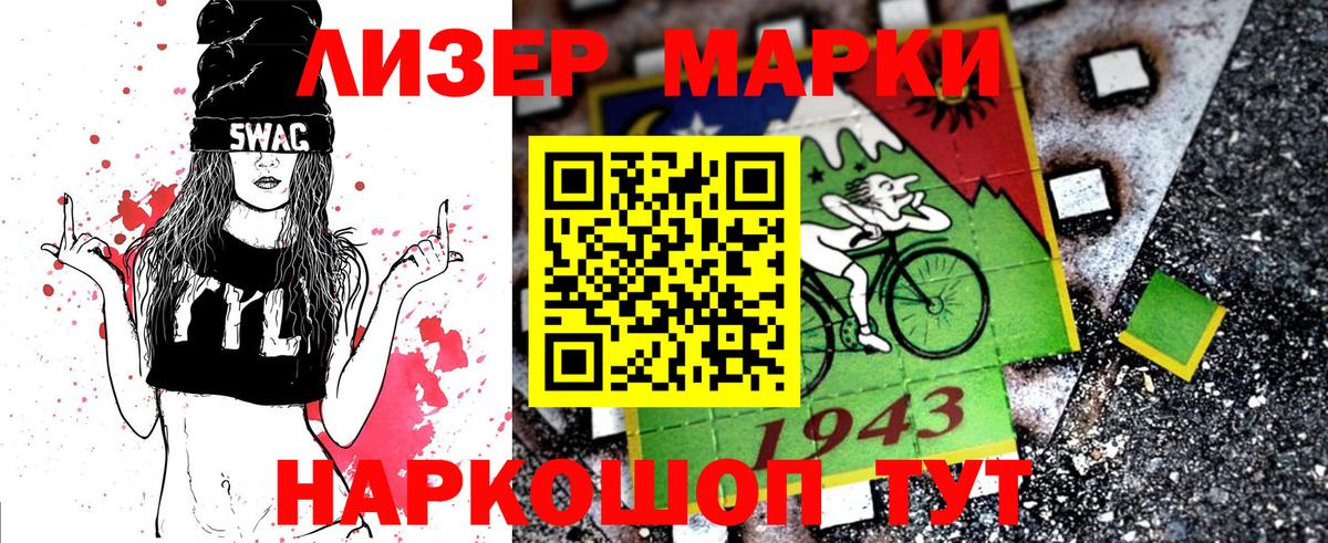 Меф мяу мяу Орёл
