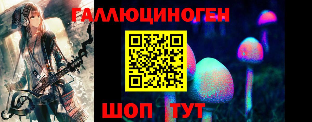 Галлюциногенные грибы прущие грибы  Галлюциногенные грибы Cubensis  Вход с VPN  Орёл 