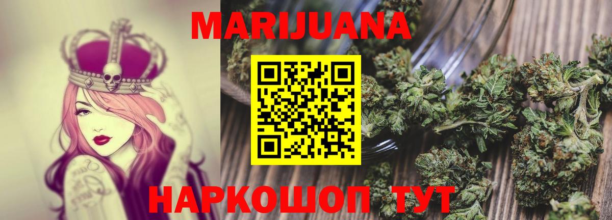 Канабис марихуана  Марихуана сатива  Каннабис VHQ  Орёл  Вход с VPN  Конопля AK-47 
