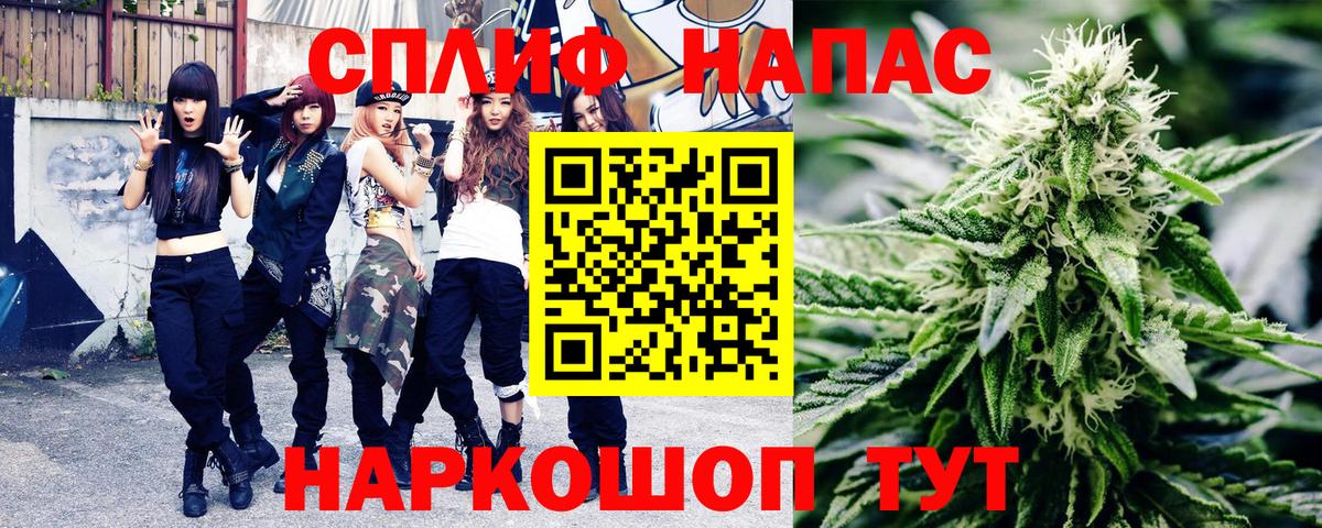 Бошки марихуана планчик Орёл